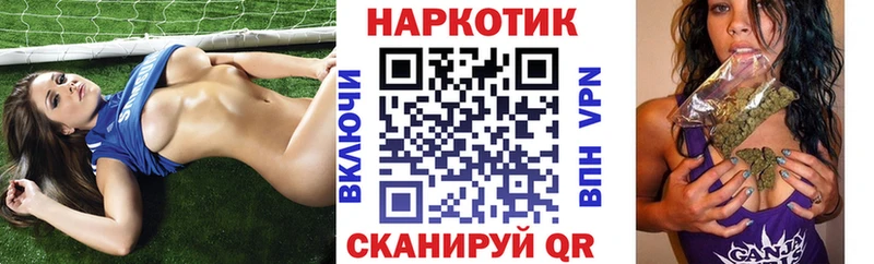 Купить закладку COCAIN Канабис Меф ГАШИШ Ивантеевка