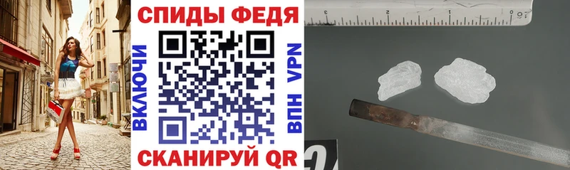 АМФЕТАМИН Premium  Купить  Ивантеевка 
