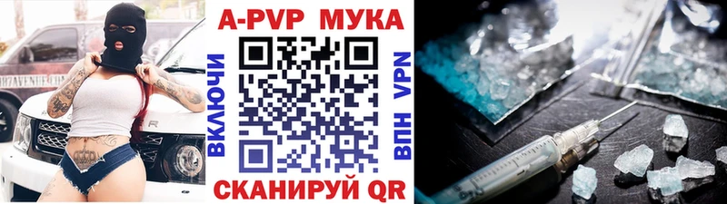 Альфа ПВП СК КРИС Купить где Ивантеевка