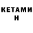 КОКАИН VHQ WG _HuMMaN_