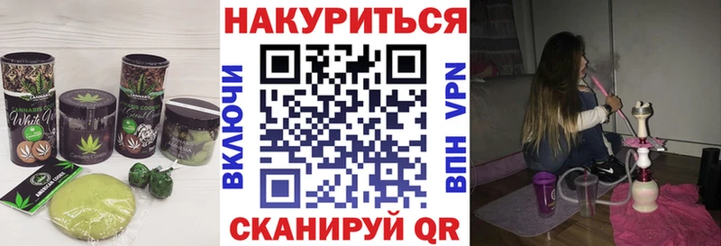 Еда ТГК марихуана  Купить закладки  Ивантеевка 