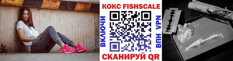 Купить  Ивантеевка  Cocaine Перу 