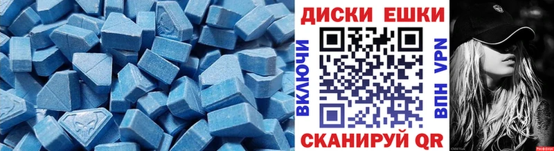 Купить где  Ивантеевка  Ecstasy TESLA 