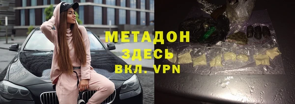 дистиллят марихуана Киреевск