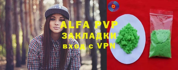 спиды Кинешма