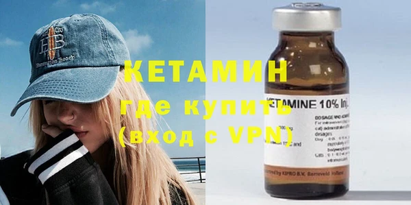 спиды Кинешма