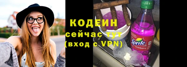 мескалин Киренск