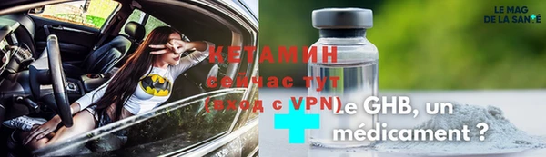 мескалин Киренск