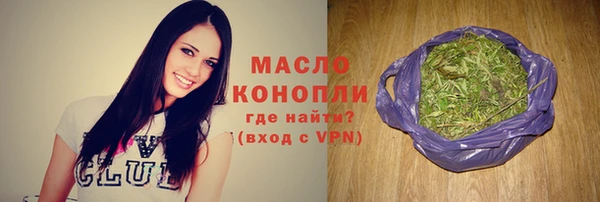 спиды Кинешма