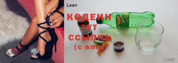 мескалин Киренск
