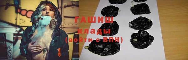 героин Козловка