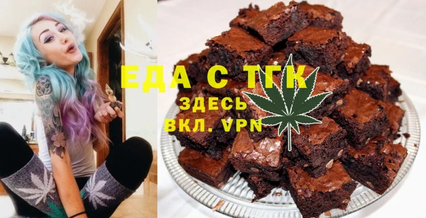спиды Кинешма