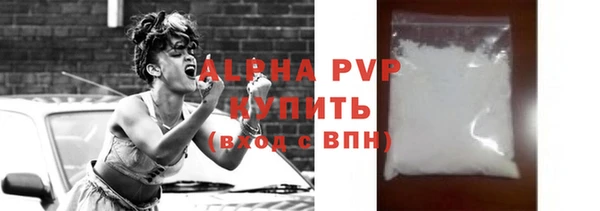 спиды Кинешма