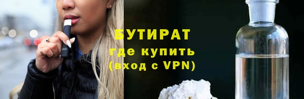дистиллят марихуана Киреевск