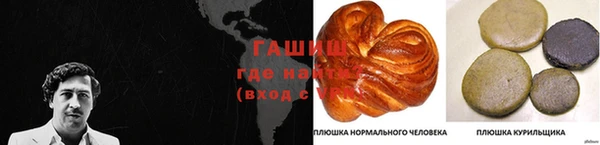 спиды Кинешма