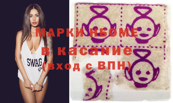 мескалин Киренск