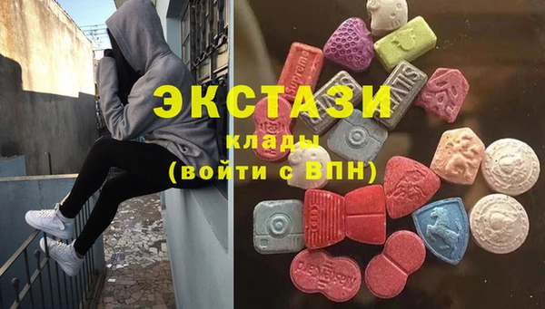 спиды Кинешма