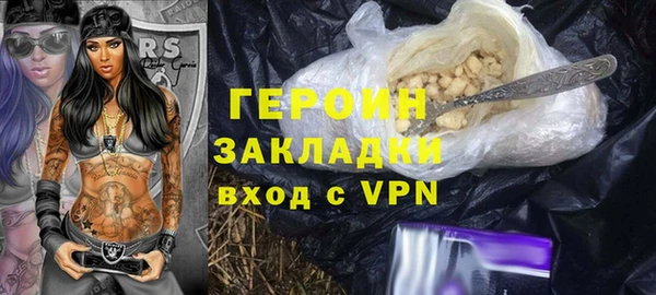 спиды Кинешма