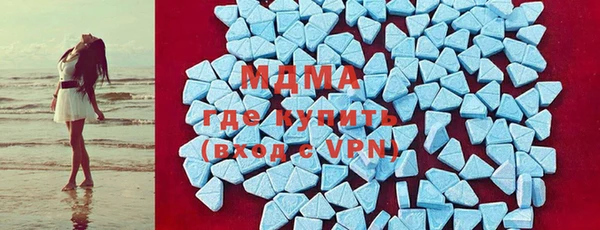 спиды Кинешма