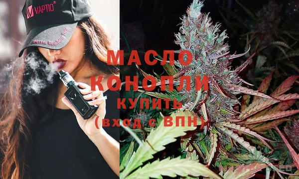 спиды Кинешма