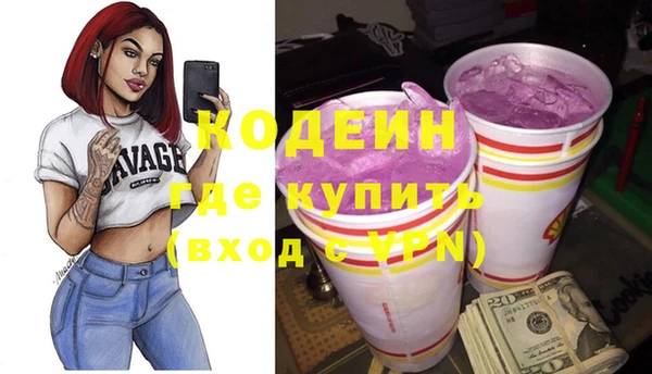мескалин Козельск