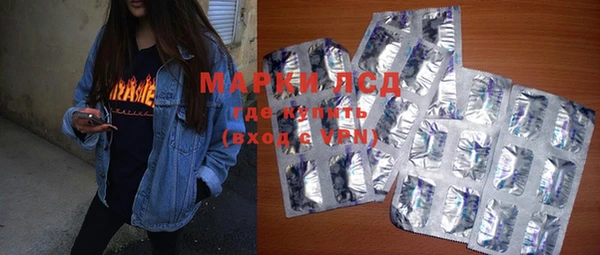 мескалин Киренск