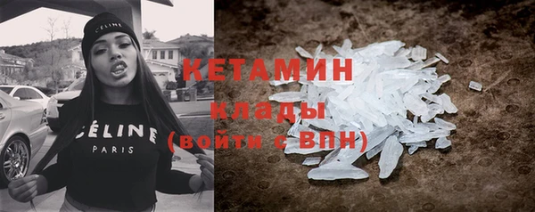 спиды Кинешма