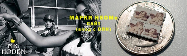 спиды Кинешма