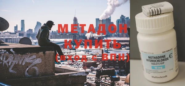 спиды Кинешма