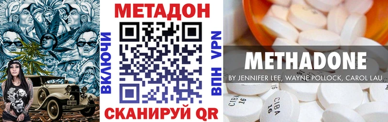 Купить закладки  Ивантеевка  МЕТАДОН мёд 