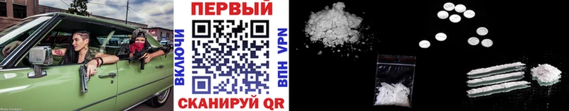 Первитин винт Купить закладки Ивантеевка
