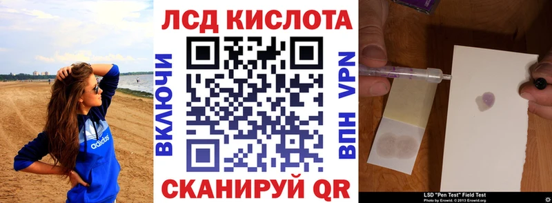 Марки N-bome 1,8мг Ивантеевка