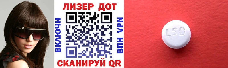 Купить где  Ивантеевка  Марки NBOMe 1,5мг 