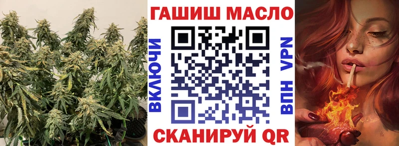 Дистиллят ТГК вейп с тгк  Купить закладки  Ивантеевка 