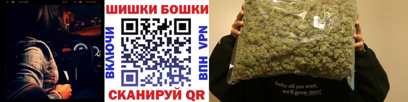 Бошки марихуана LSD WEED Ивантеевка